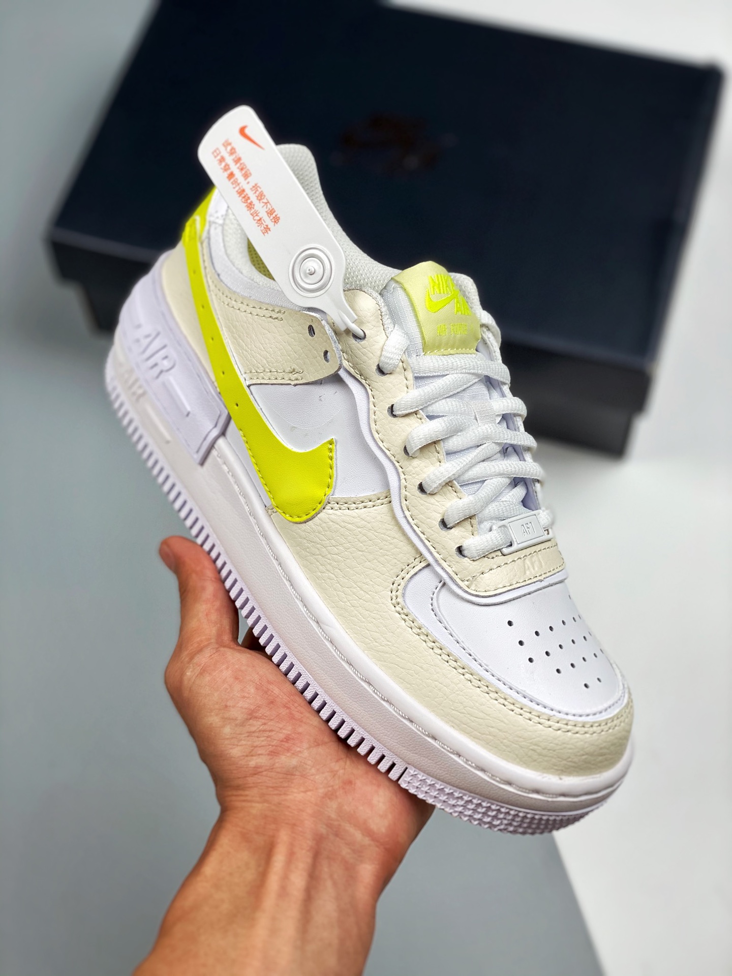 Nike Air Force 1 Shadow Have A Nike Day Yellow For Sale – Sneaker Hello